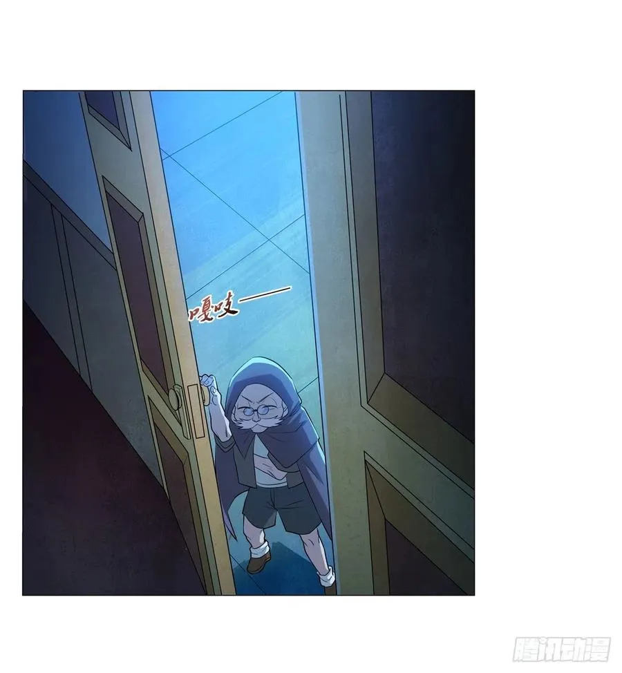 第227话 以卵击石 第21页