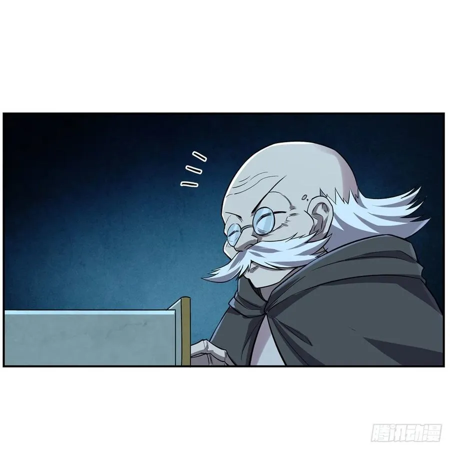 第227话 以卵击石 第24页