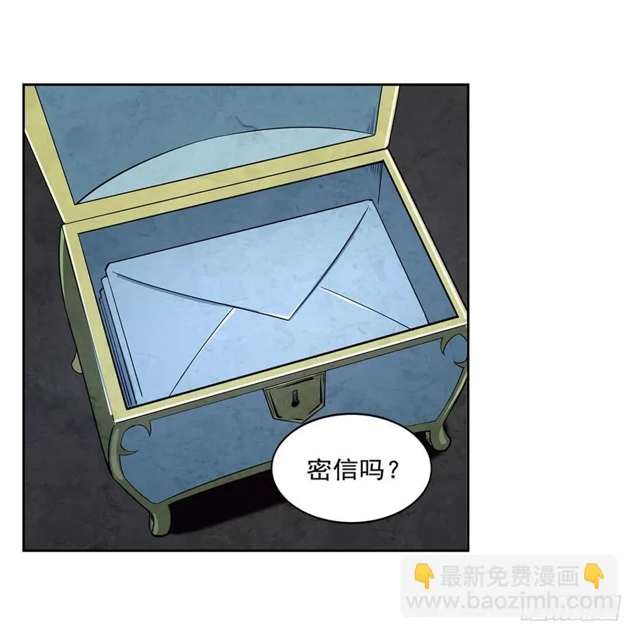 第227话 以卵击石 第29页