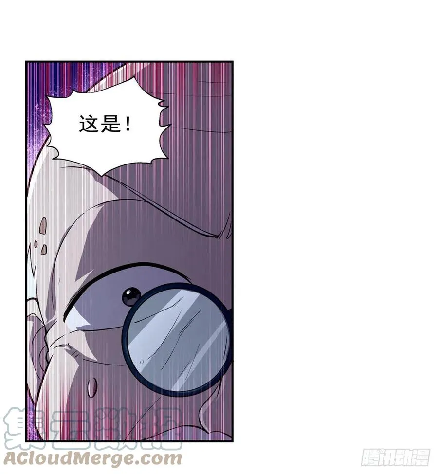 第227话 以卵击石 第31页