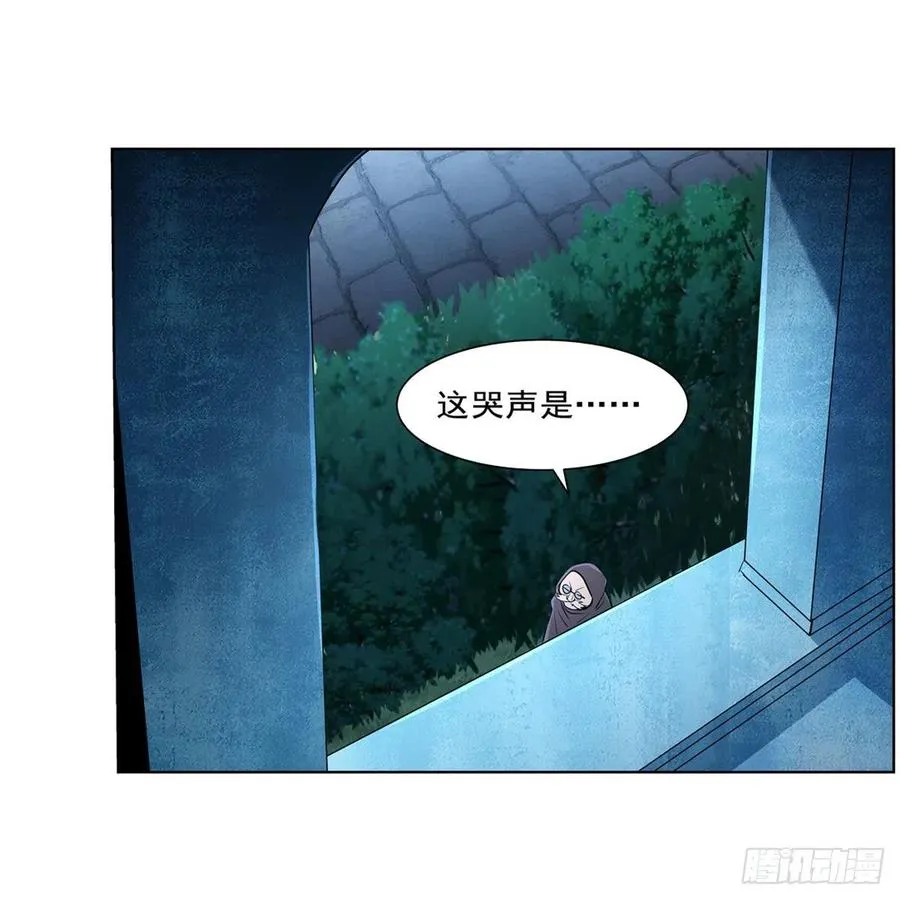 第227话 以卵击石 第36页