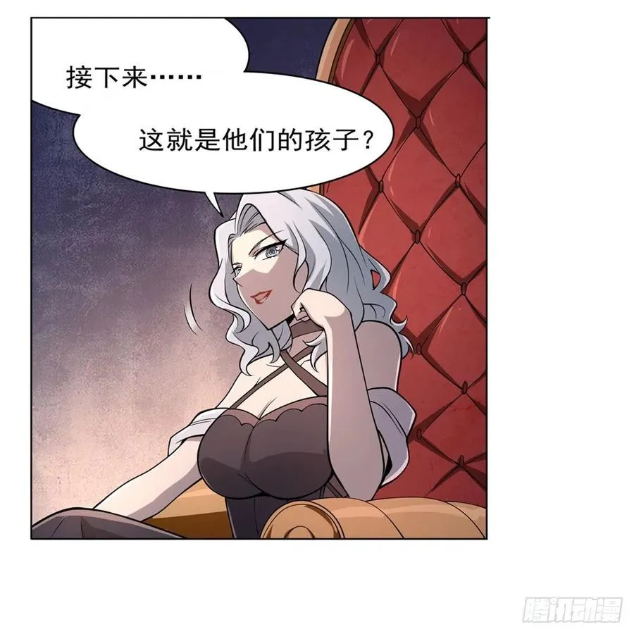 第227话 以卵击石 第38页