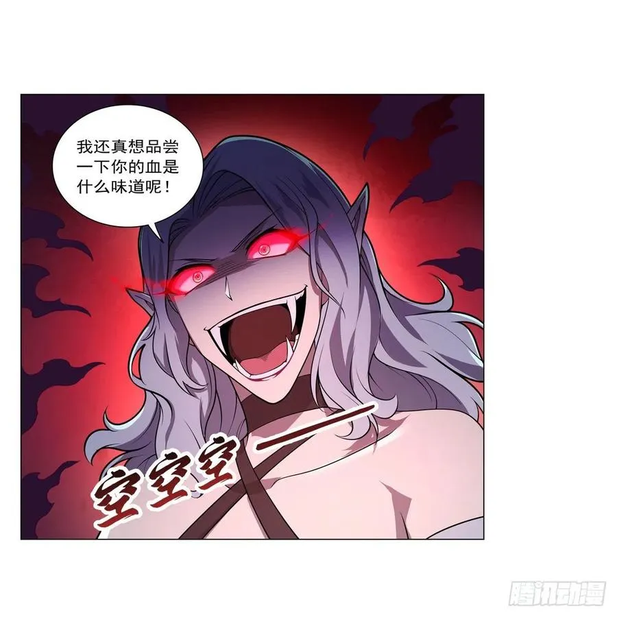 第227话 以卵击石 第44页