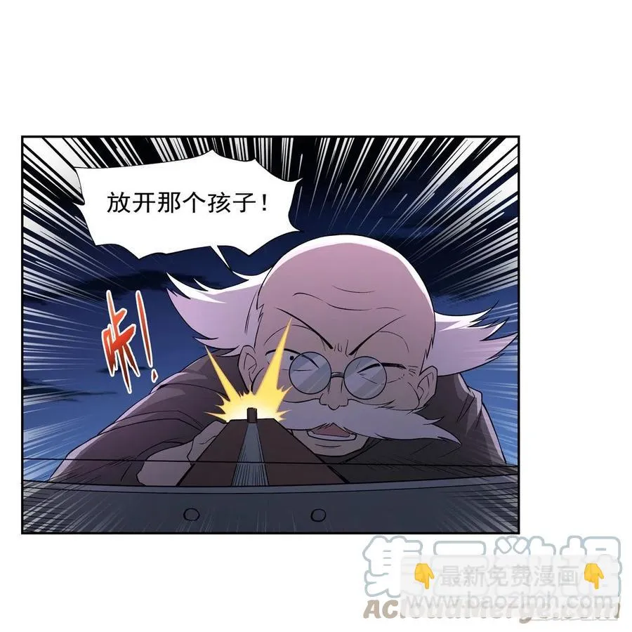 第227话 以卵击石 第52页