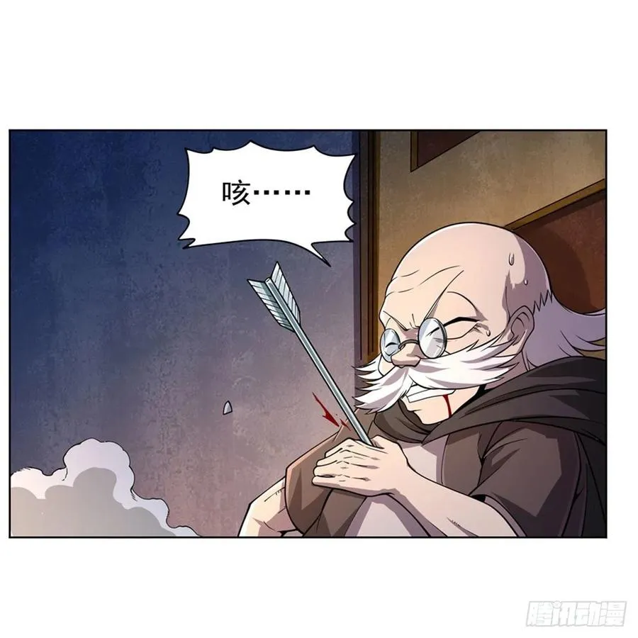 第227话 以卵击石 第60页