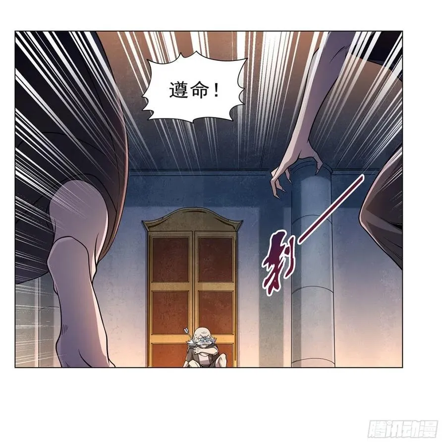 第227话 以卵击石 第62页