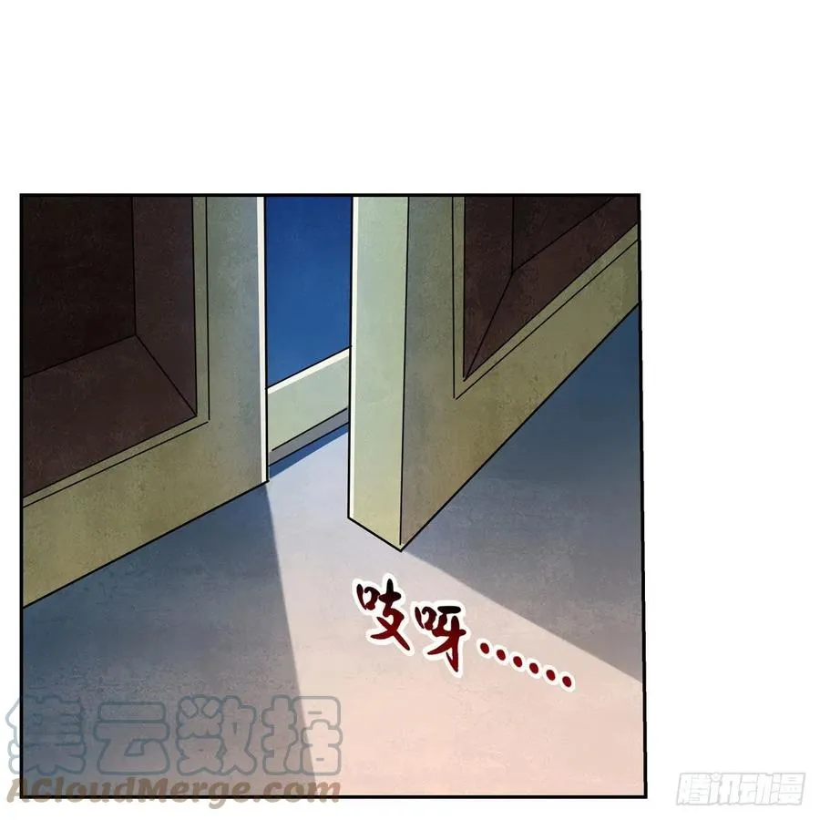 第227话 以卵击石 第64页