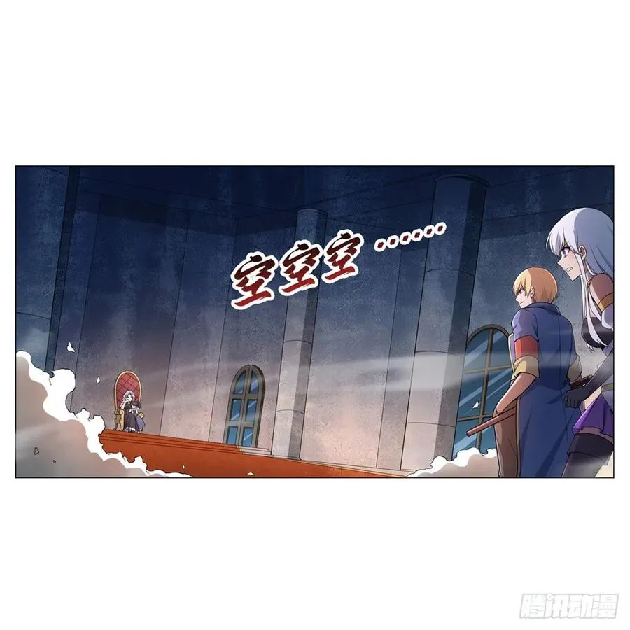 第228话 血海 第2页