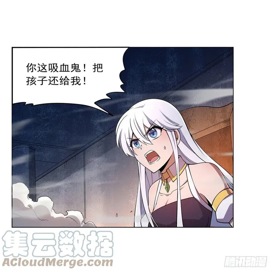 第228话 血海 第4页