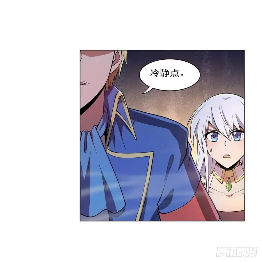 第228话 血海 第5页