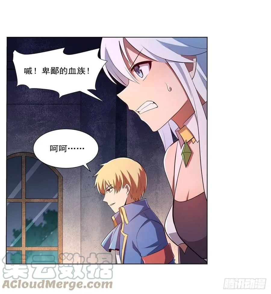 第228话 血海 第10页