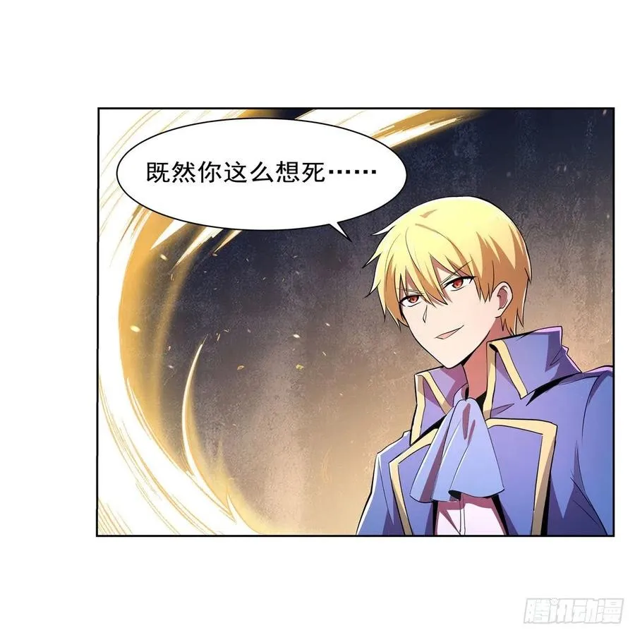 第228话 血海 第17页