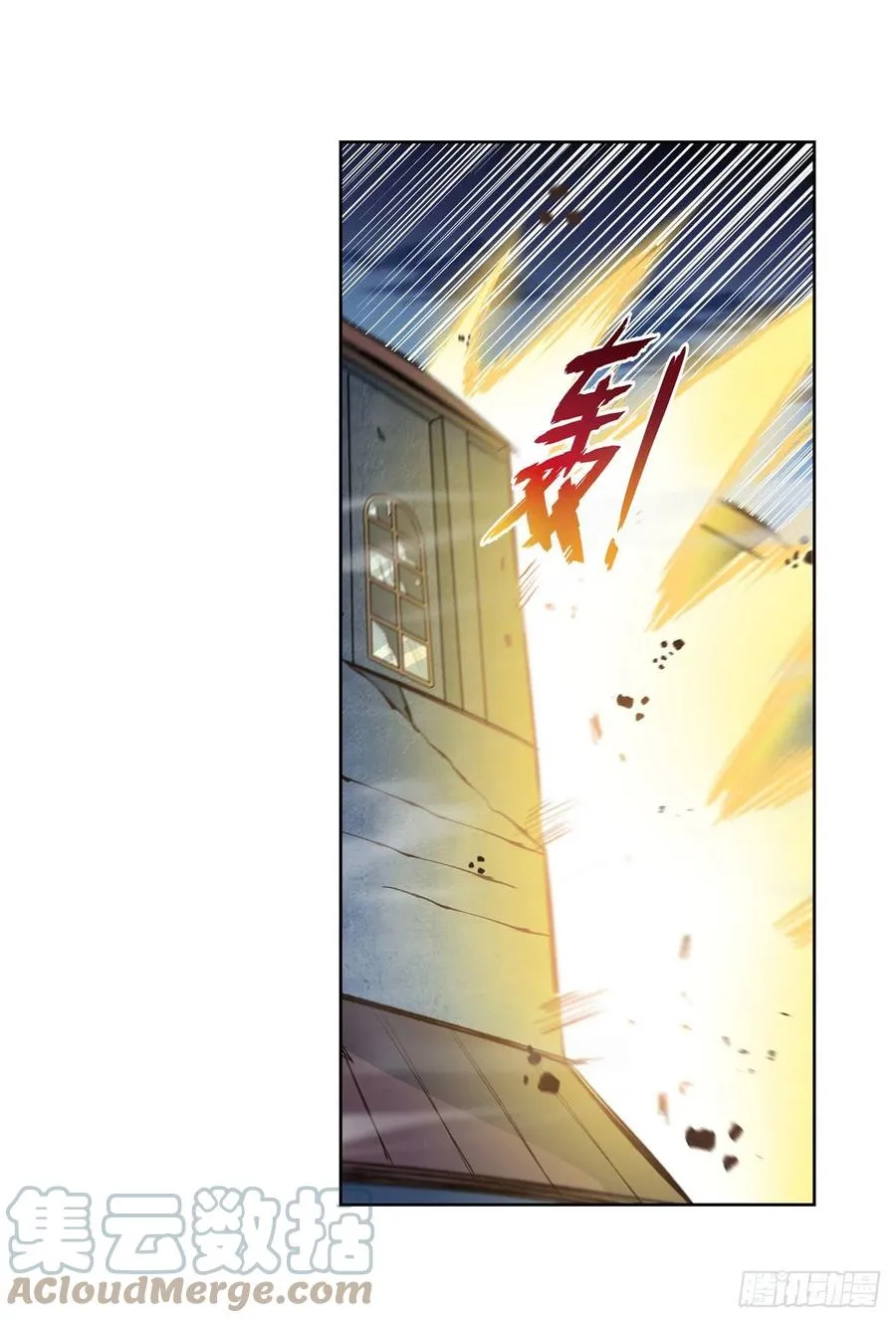 第228话 血海 第22页