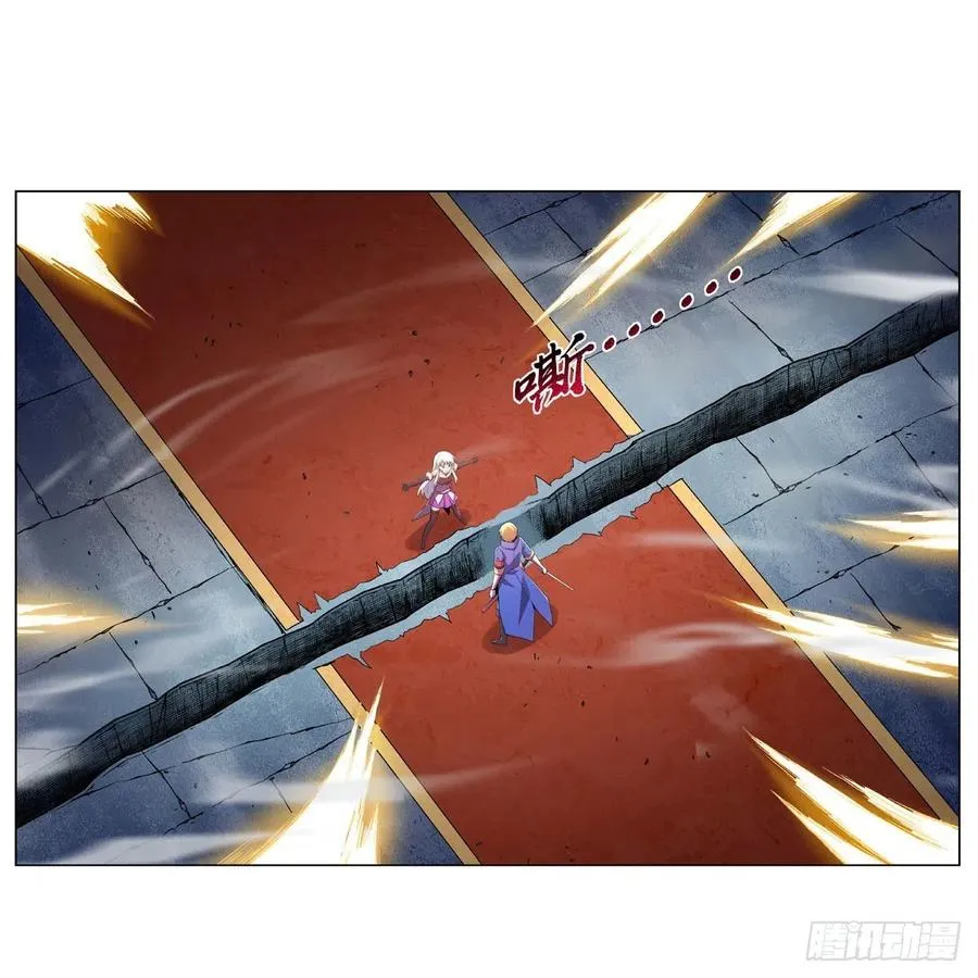 第228话 血海 第23页