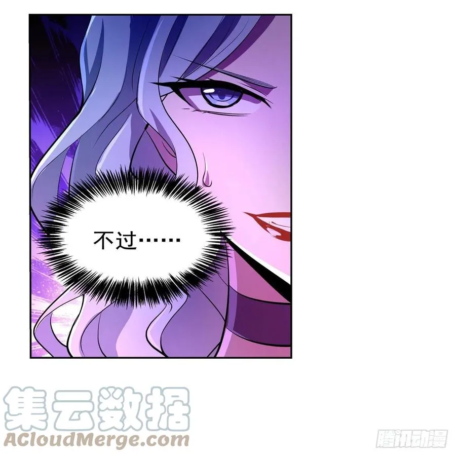 第228话 血海 第25页