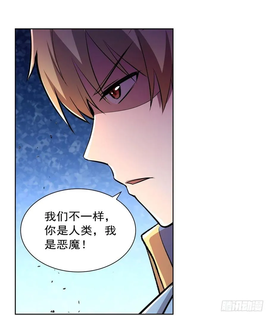 第228话 血海 第29页