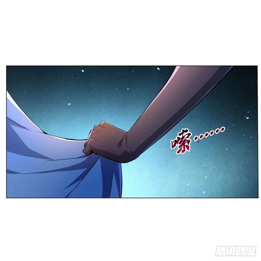 第228话 血海 第30页