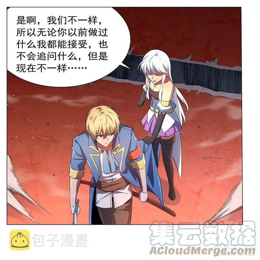 第228话 血海 第31页