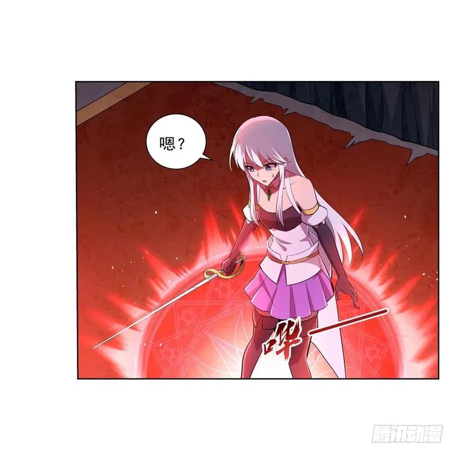 第228话 血海 第36页