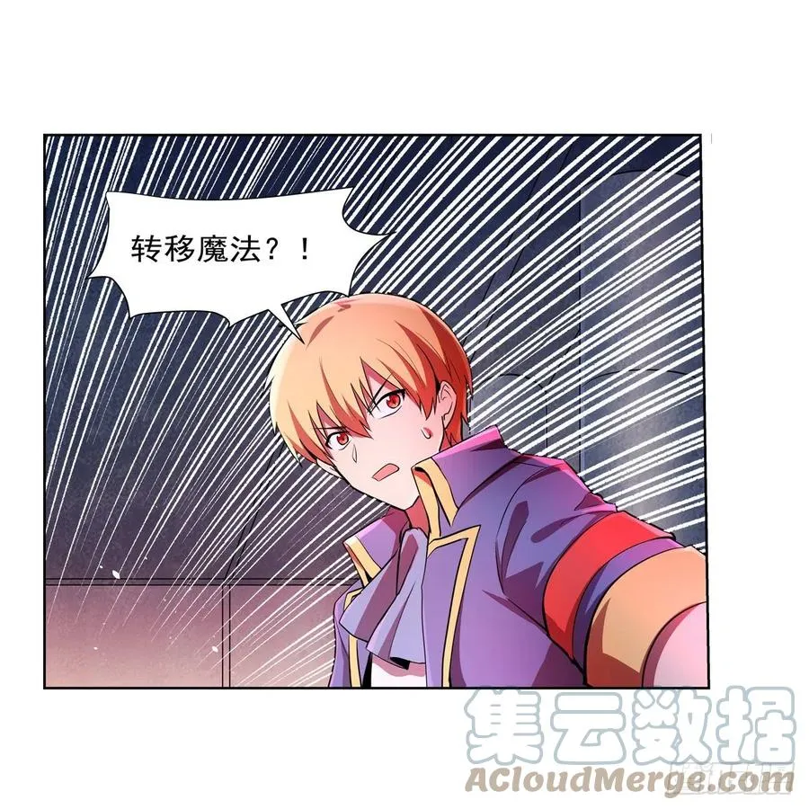 第228话 血海 第37页