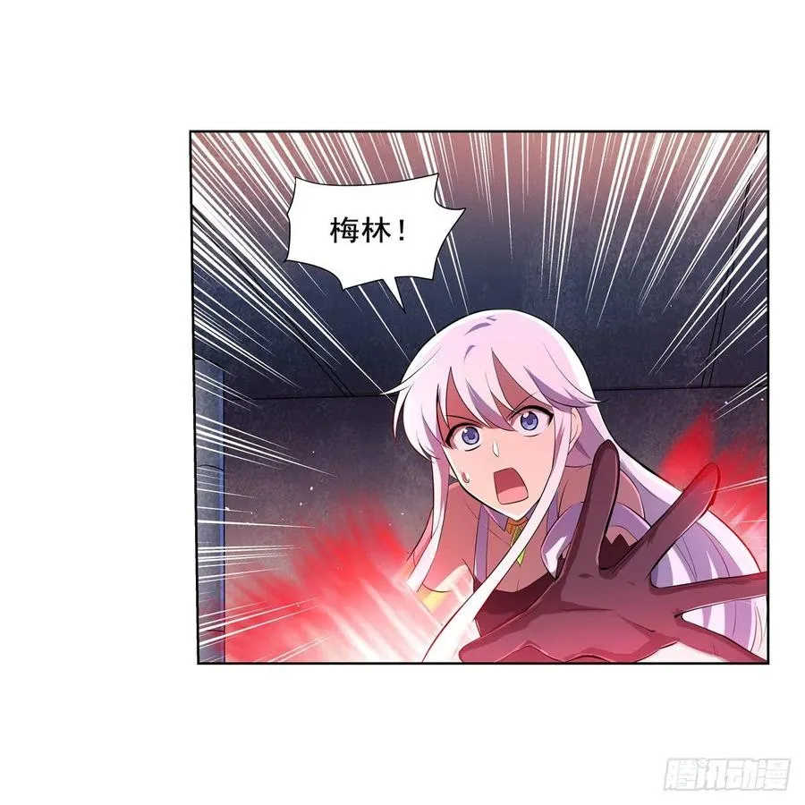 第228话 血海 第38页