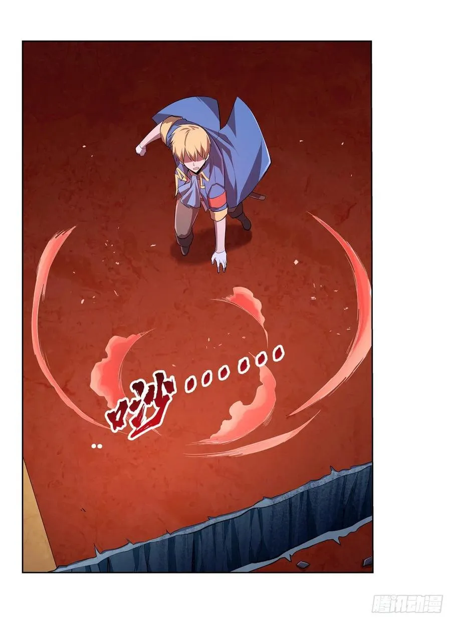 第228话 血海 第41页