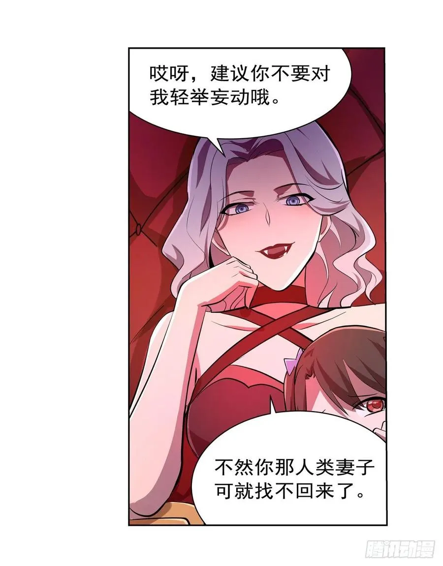 第228话 血海 第44页