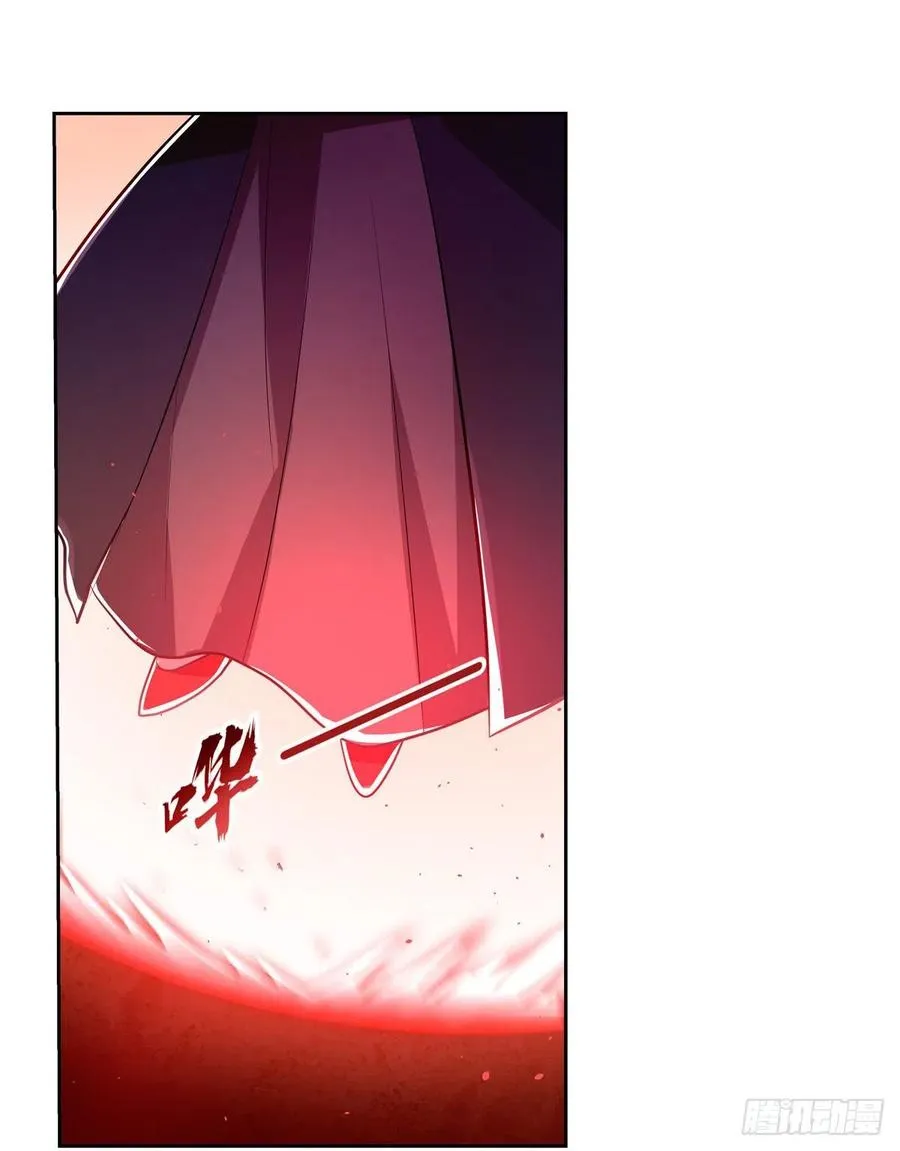 第228话 血海 第45页