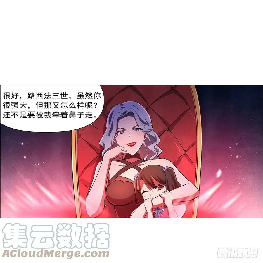 第228话 血海 第46页