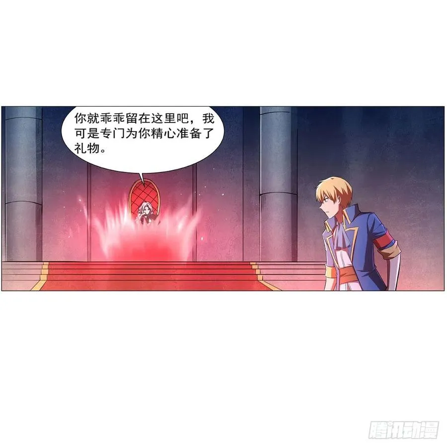 第228话 血海 第47页