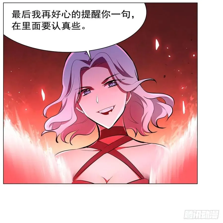 第228话 血海 第48页