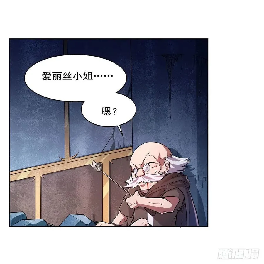 第228话 血海 第50页