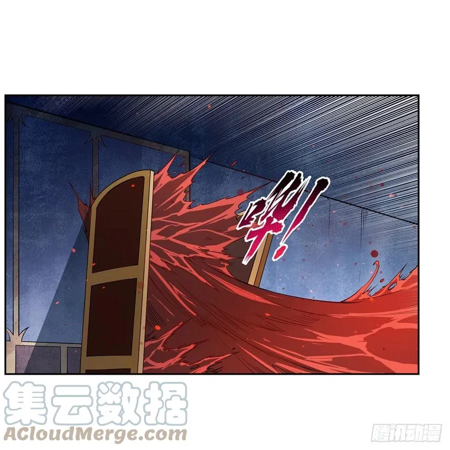 第228话 血海 第52页