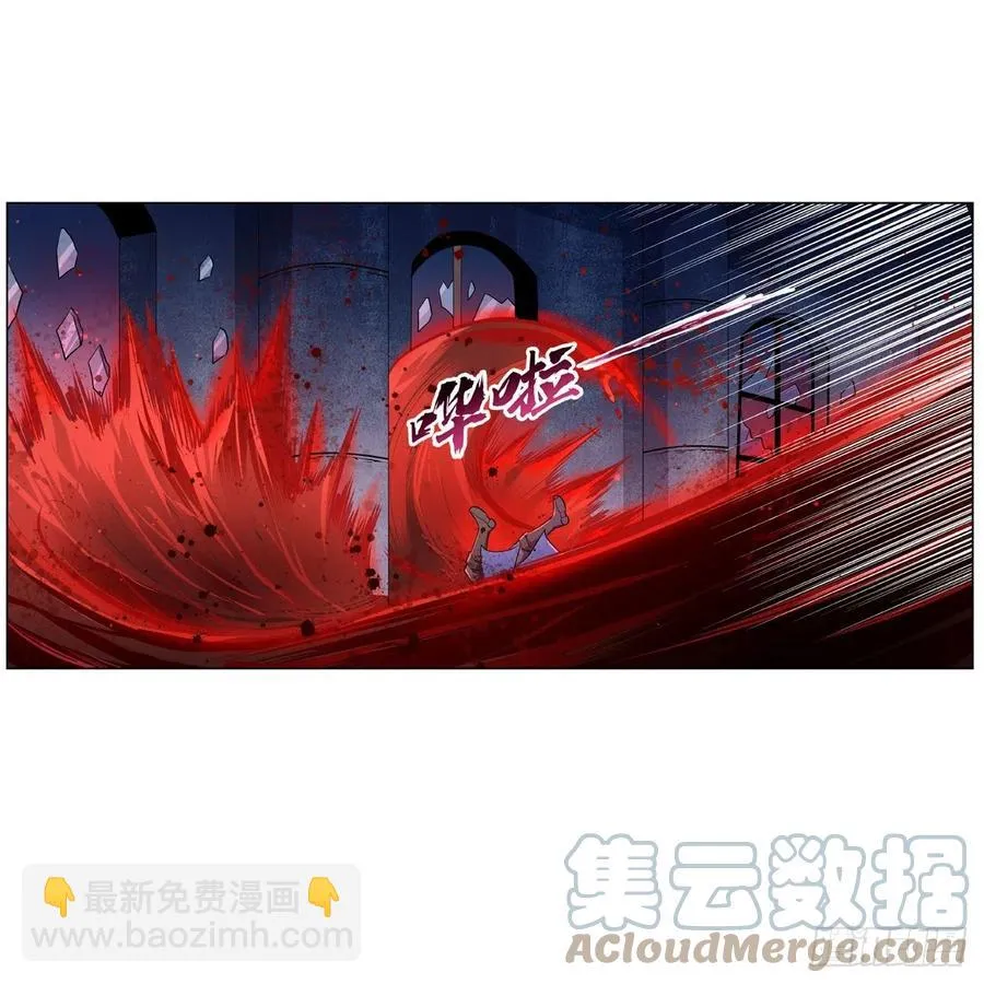 第228话 血海 第55页