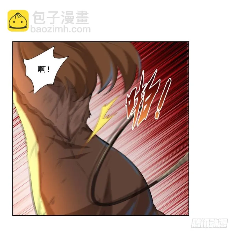 第229话 血月沼泽 第4页