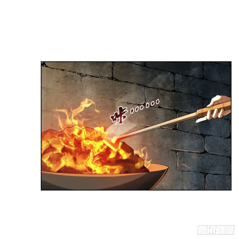 第229话 血月沼泽 第5页