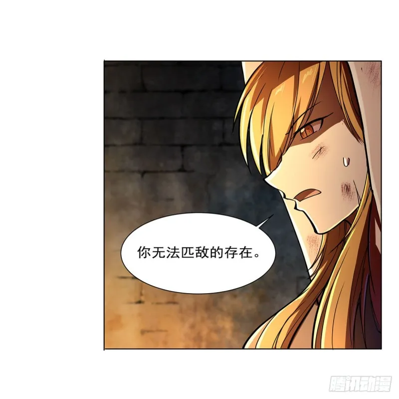 第229话 血月沼泽 第12页