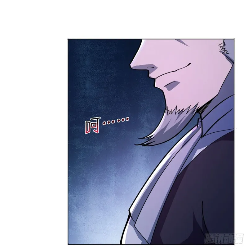 第229话 血月沼泽 第22页