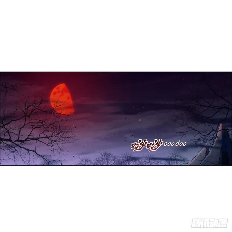 第229话 血月沼泽 第31页