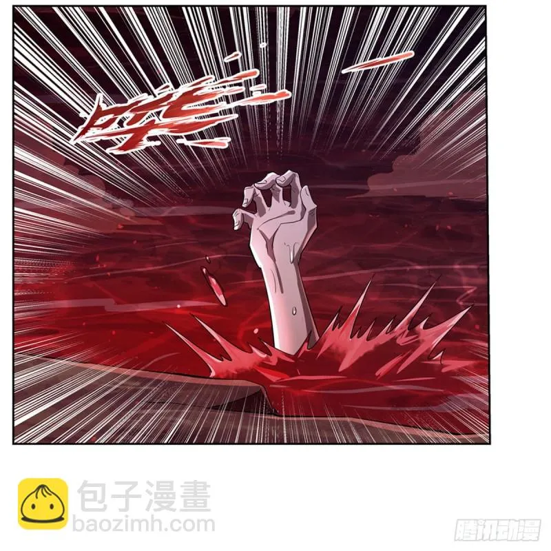 第229话 血月沼泽 第32页