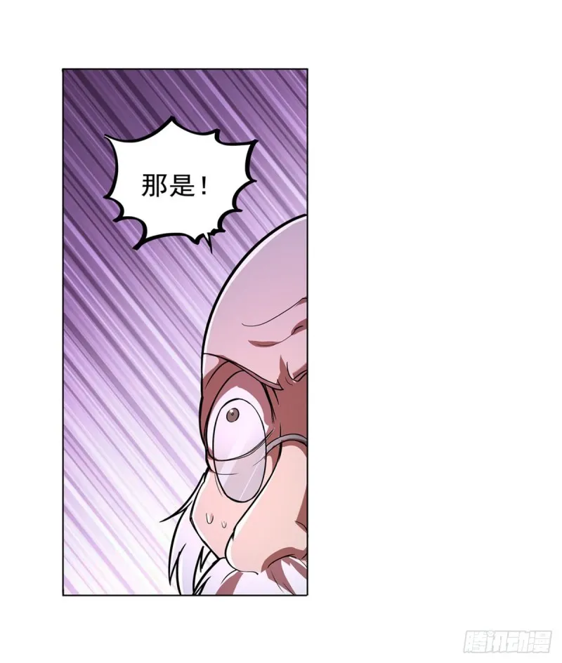 第229话 血月沼泽 第36页