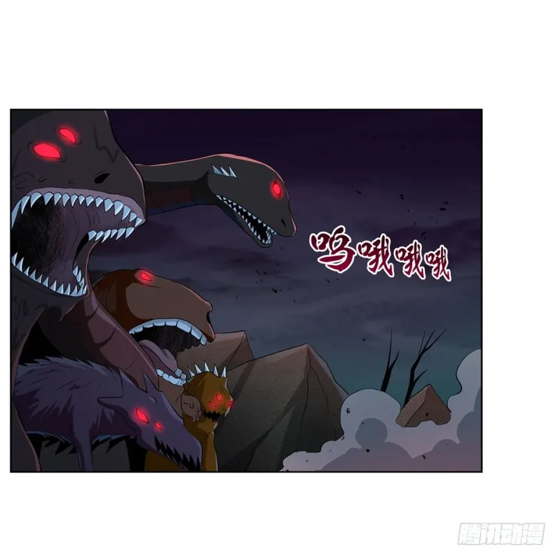 第229话 血月沼泽 第46页