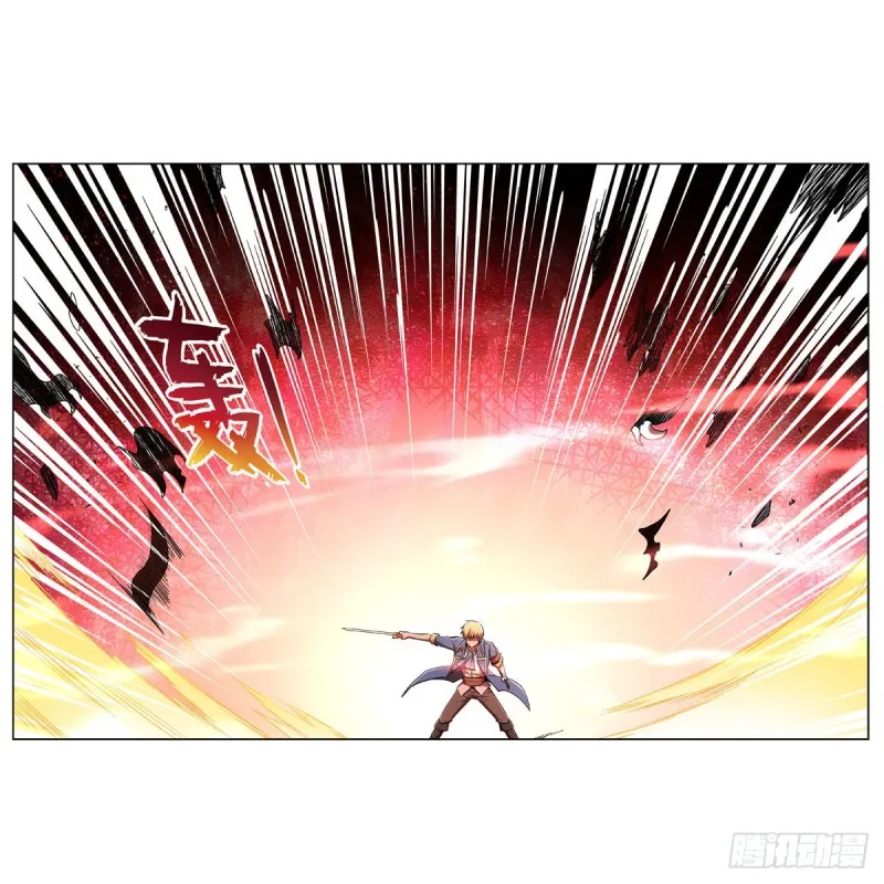 第229话 血月沼泽 第51页