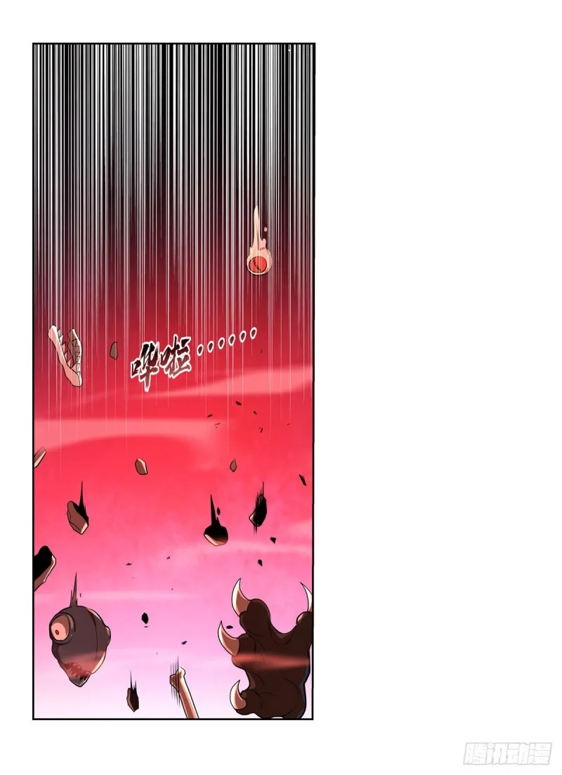 第229话 血月沼泽 第52页