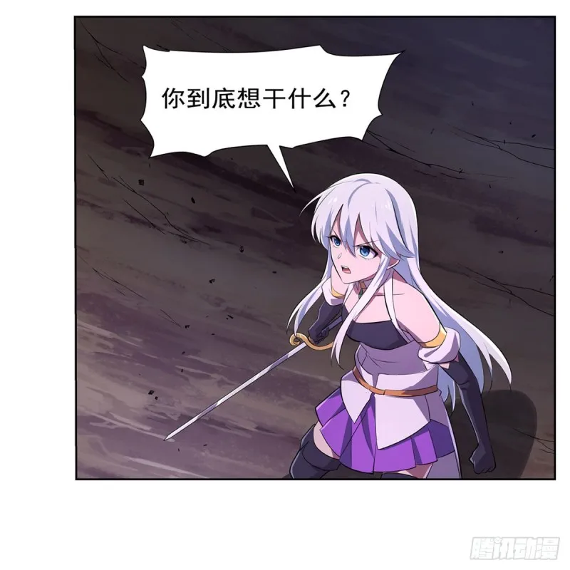 第230话 绝迹的魔兽 第7页