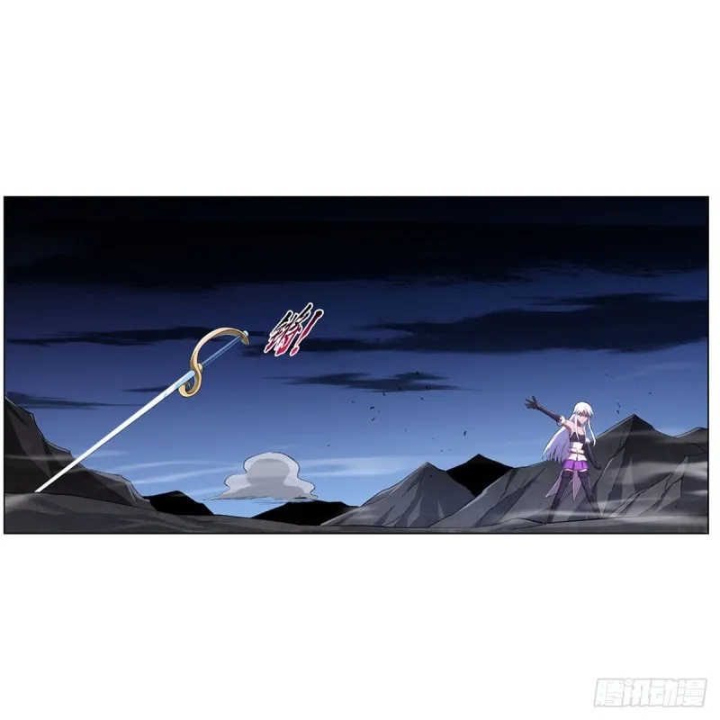 第230话 绝迹的魔兽 第15页