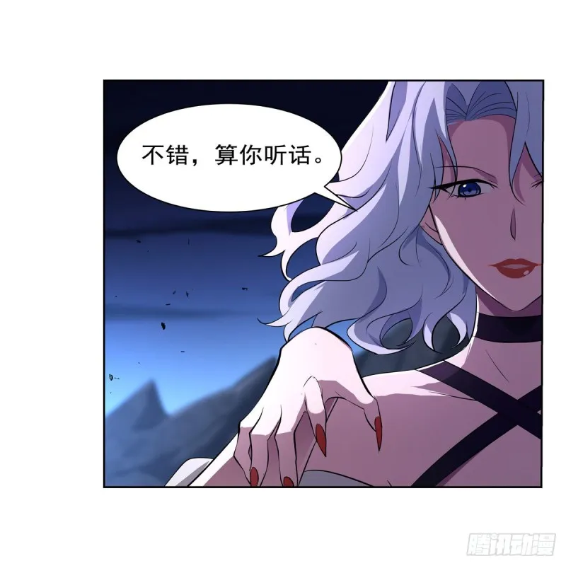 第230话 绝迹的魔兽 第17页