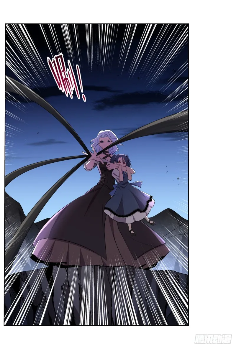 第230话 绝迹的魔兽 第18页