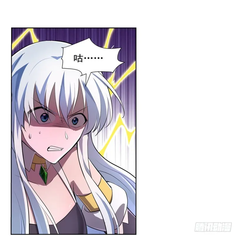 第230话 绝迹的魔兽 第20页
