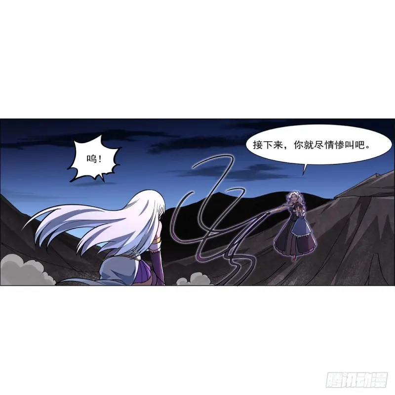 第230话 绝迹的魔兽 第21页